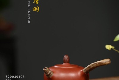 张剑制竹节唐羽图片