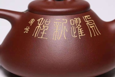 杨慧英制石瓢（威震山谷）图片