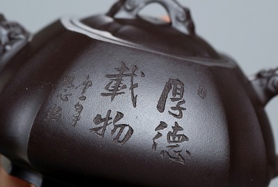 杨国琴制螭龙石瓢图片